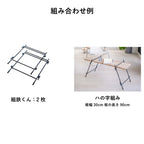 組鉄くん用 木板