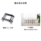 組鉄くん用 木板